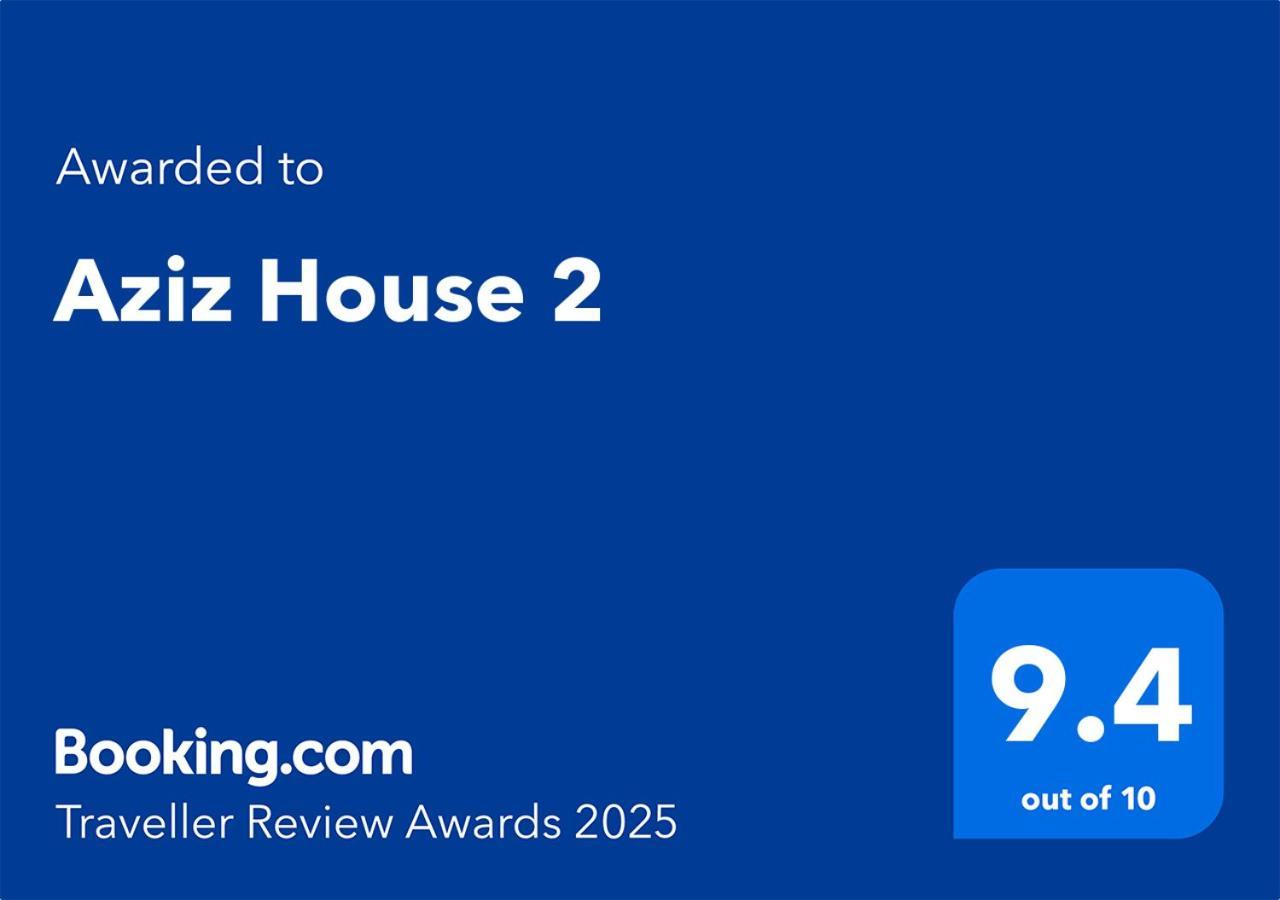 فندق Aziz House 2 طانطان المظهر الخارجي الصورة